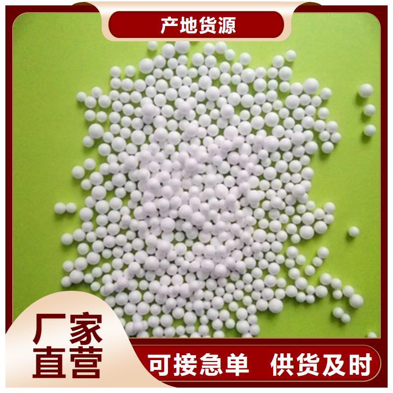 EPS泡沫滤珠（聚轻球）为您供货