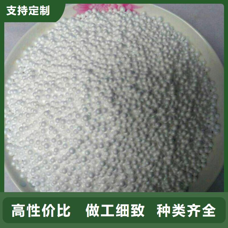 聚苯乙烯泡沫颗粒为您供货