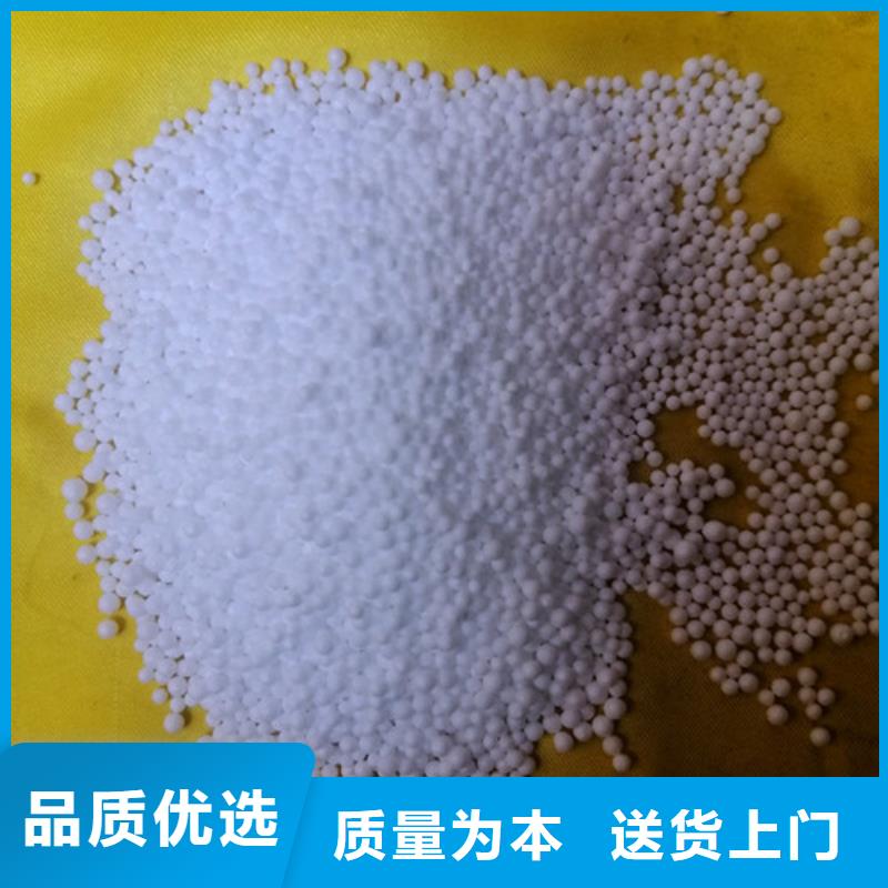 聚苯乙烯泡沫颗粒为您供货