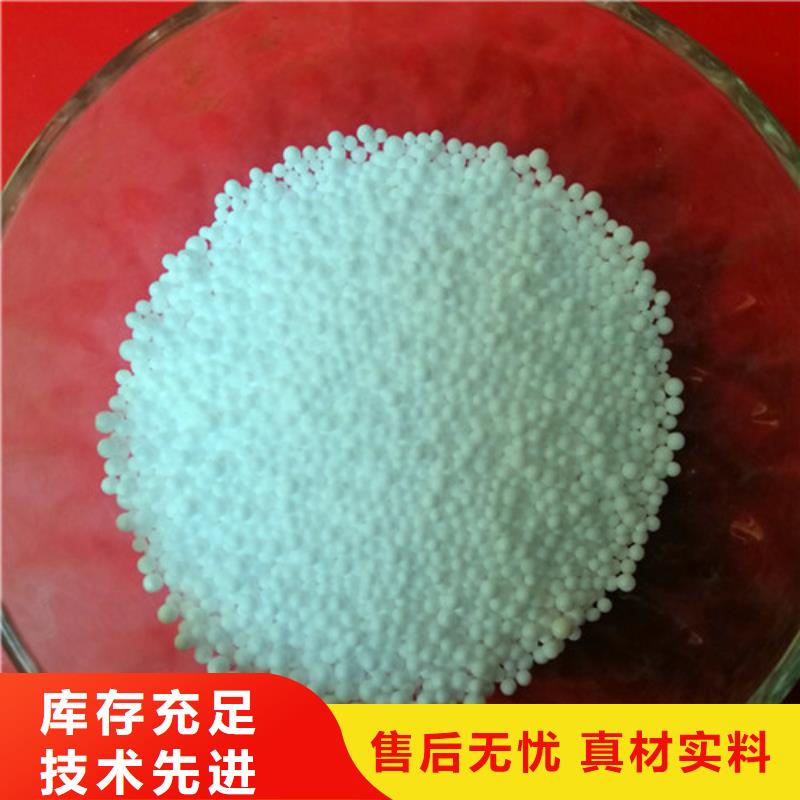 EPS泡沫滤珠(聚轻球)2025年价格