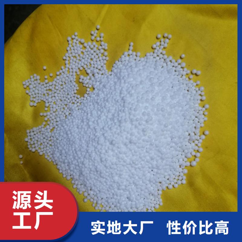 水处理用滤珠滤料生产厂家