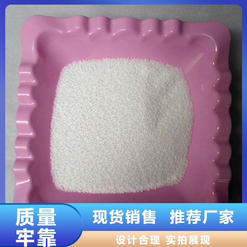 水处理用滤珠滤料生产厂家
