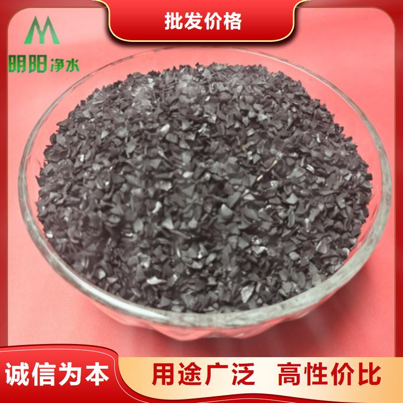 果壳活性炭库存充足