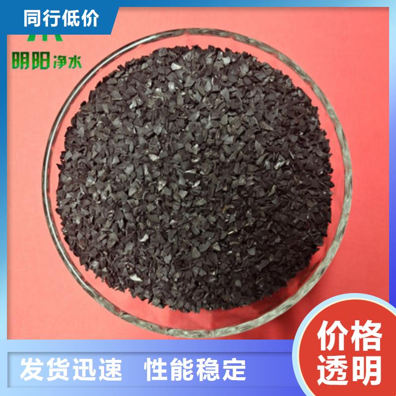 果壳活性炭价格