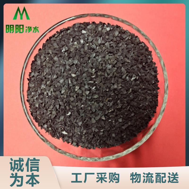 果壳活性炭品质保障