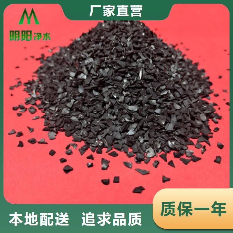果壳活性炭怎么使用