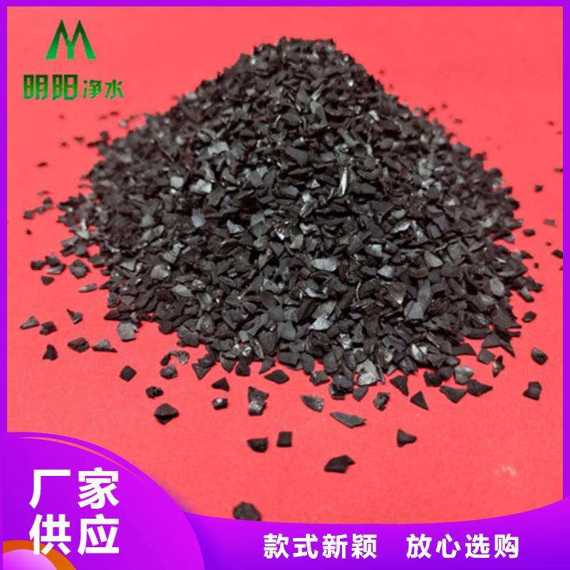 琼中县中水回用净化用果壳活性炭