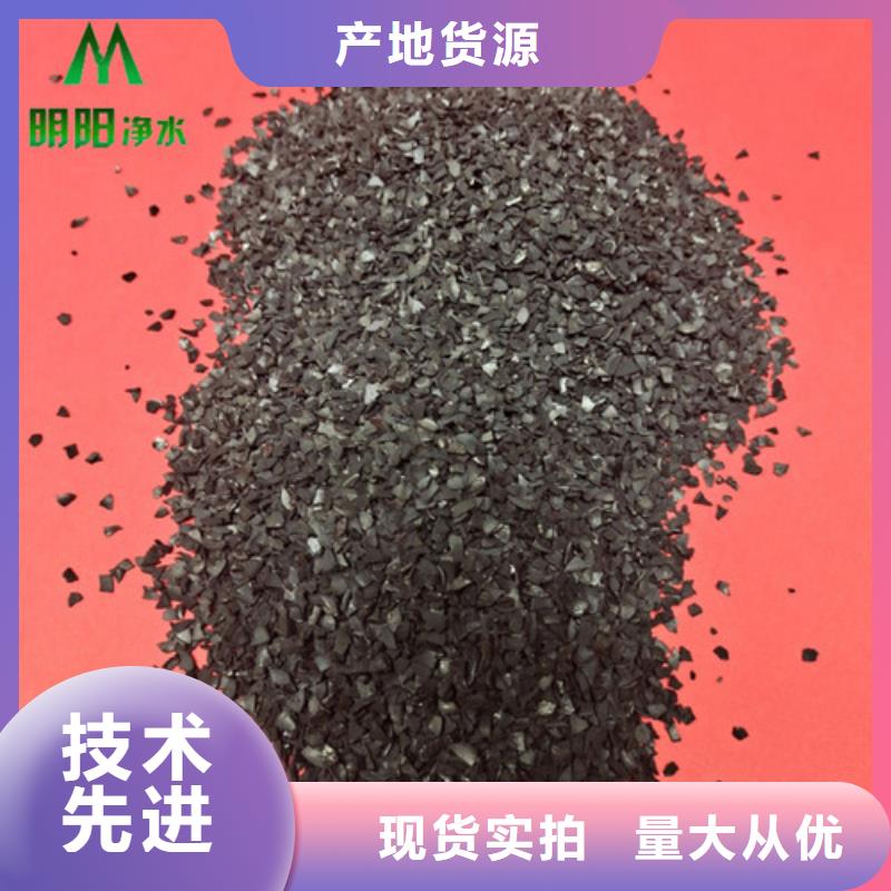 锅炉废水处理用果壳活性炭