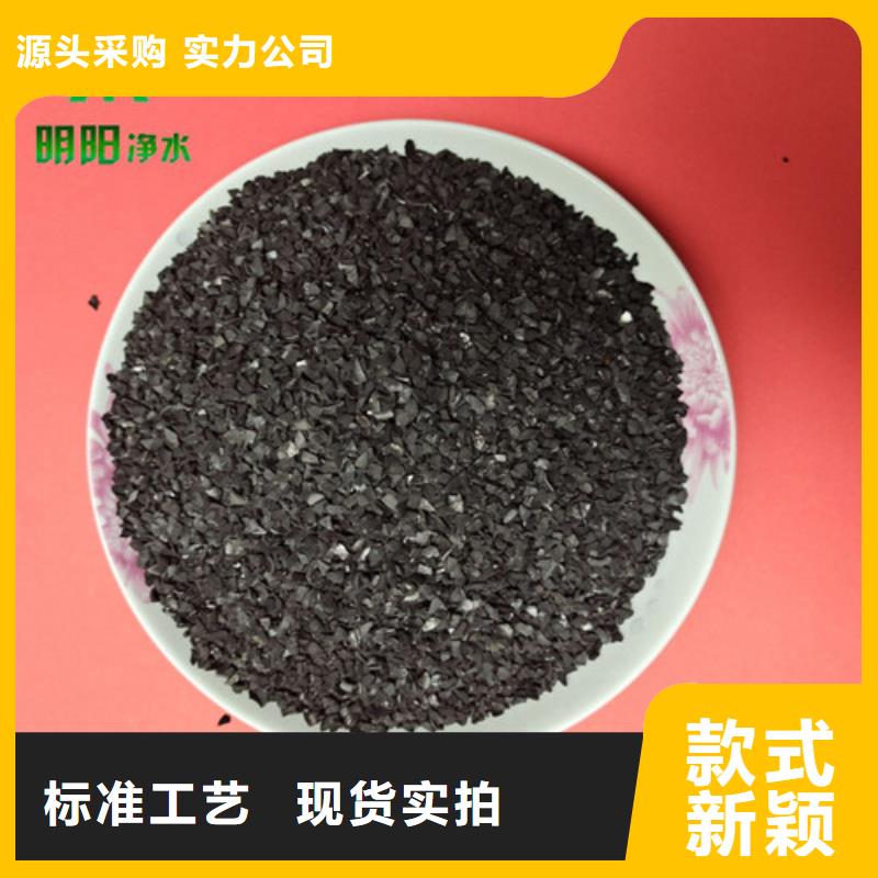 琼中县中水回用净化用果壳活性炭