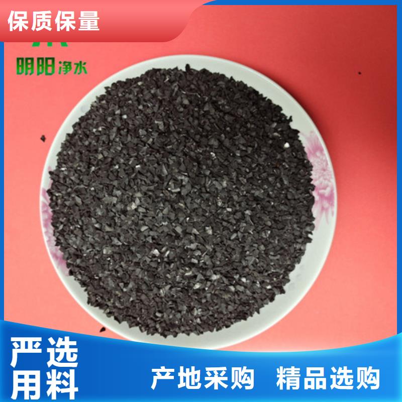 果壳活性炭石英砂源头直供