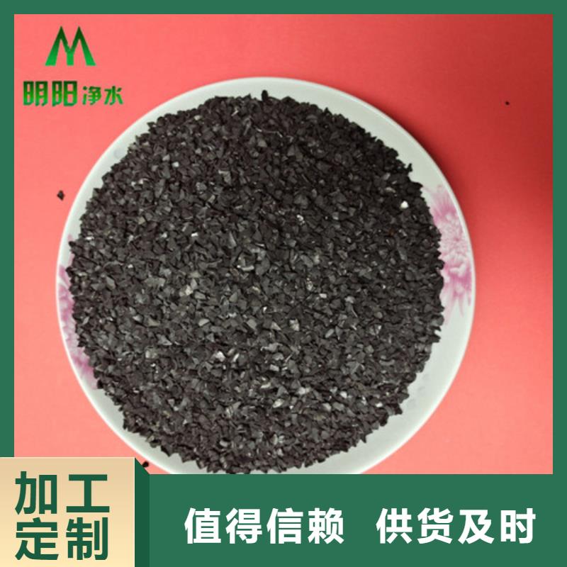 果壳活性炭醋酸钠买的放心安兴用的舒心