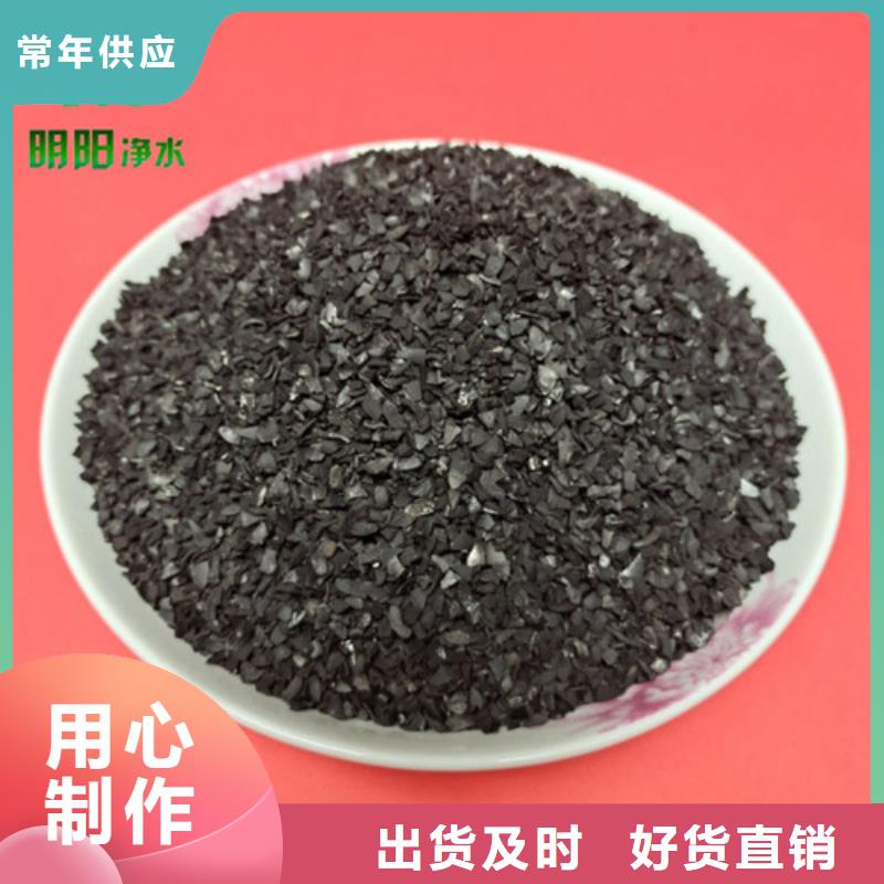 生活用水处理用果壳活性炭