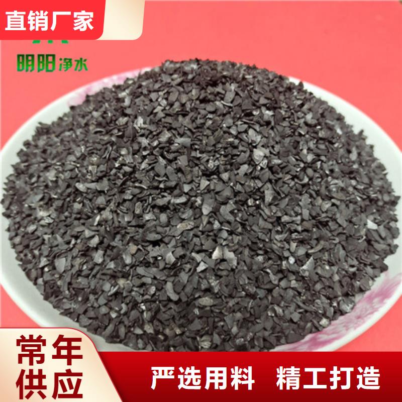 果壳活性炭-悬浮球填料来图来样定制