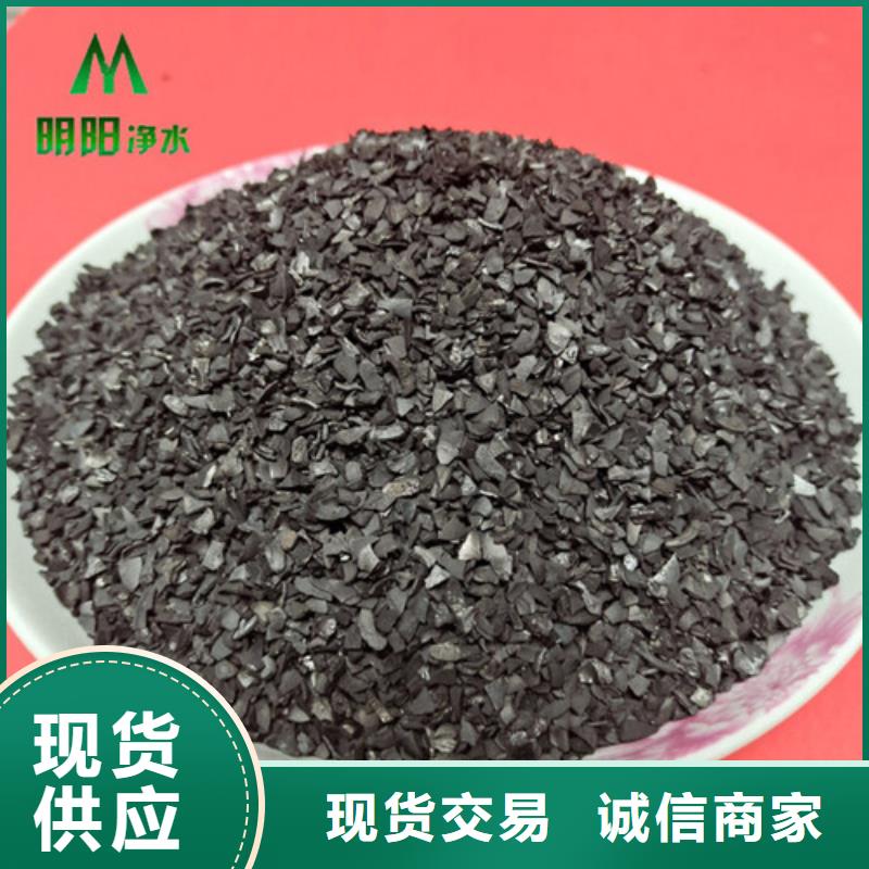 水处理用果壳活性炭