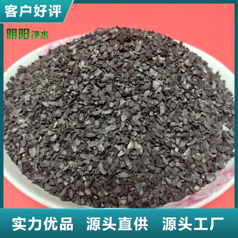 水处理用果壳活性炭