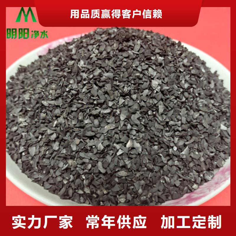 果壳活性炭石英砂源头直供