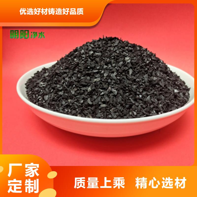 果壳活性炭-悬浮球填料来图来样定制