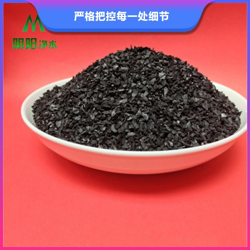 果壳活性炭-悬浮球填料来图来样定制