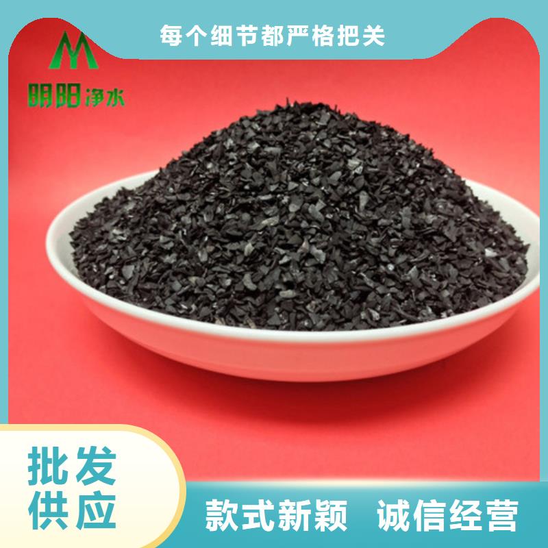 果壳活性炭实力厂家