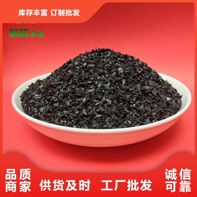 果壳活性炭-悬浮球填料来图来样定制