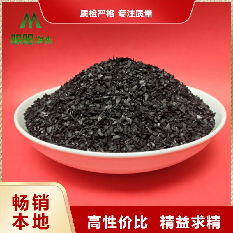 果壳活性炭库存充足