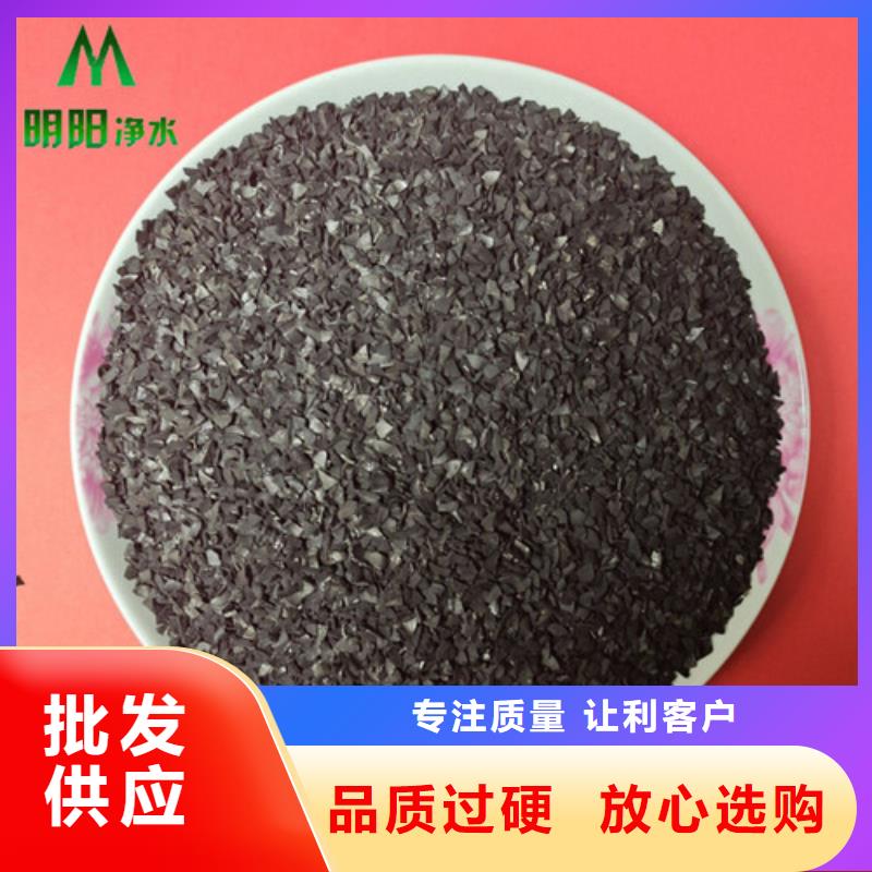 果壳活性炭怎么使用