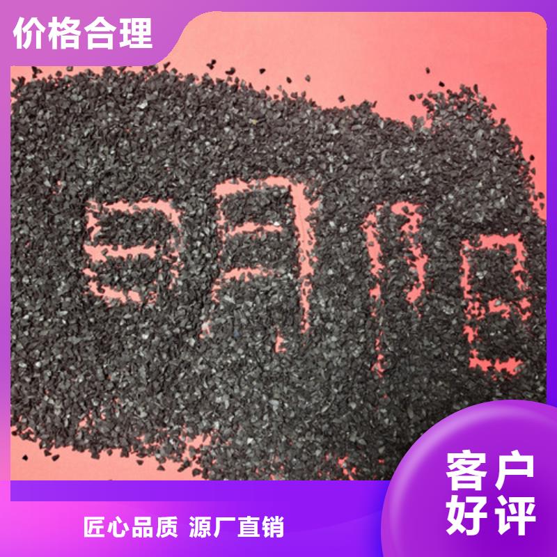 电厂用果壳活性炭