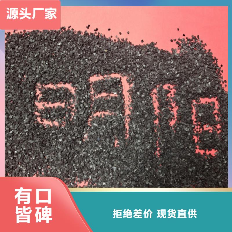 果壳活性炭-悬浮球填料来图来样定制