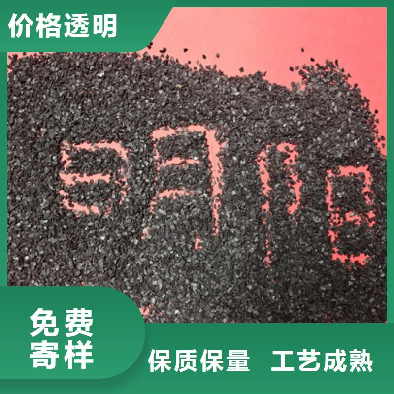 果壳活性炭PAM用好材做好产品
