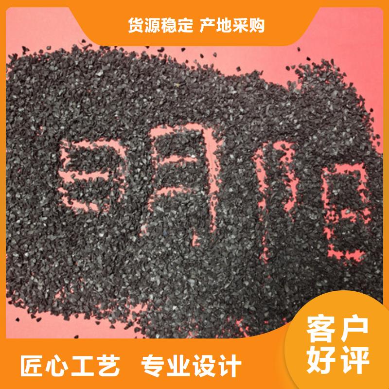 果壳活性炭-悬浮球填料来图来样定制