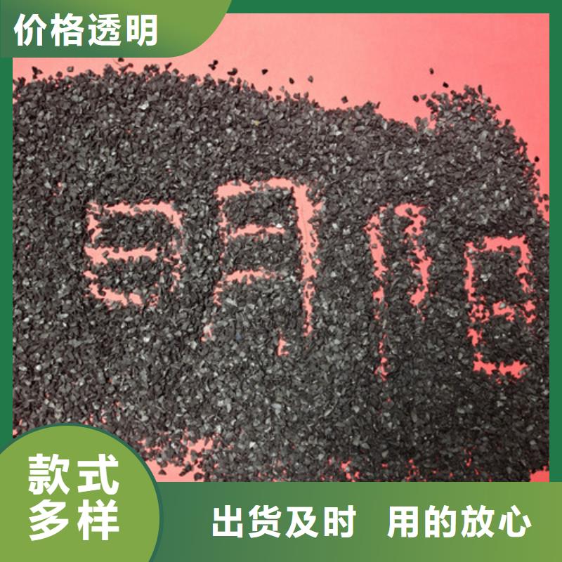 锅炉废水处理用果壳活性炭