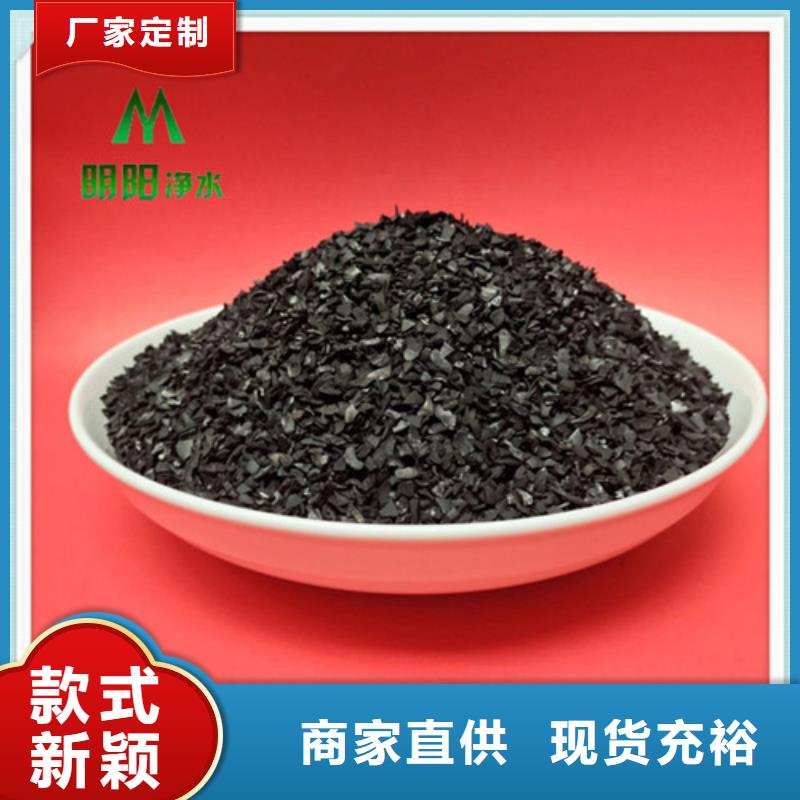果壳活性炭醋酸钠买的放心安兴用的舒心