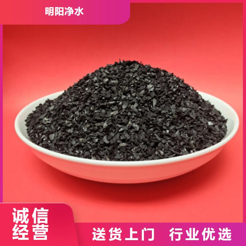 果壳活性炭-悬浮球填料来图来样定制
