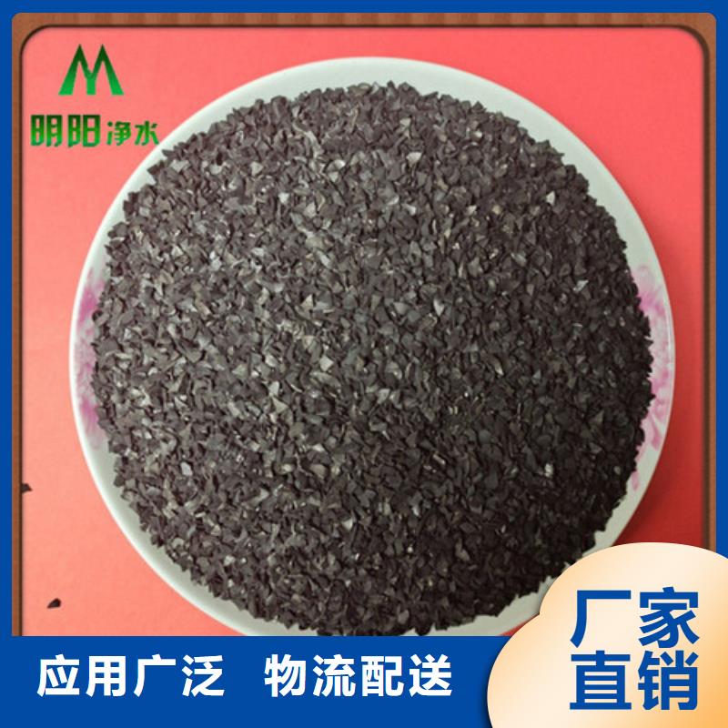 生活用水处理用果壳活性炭