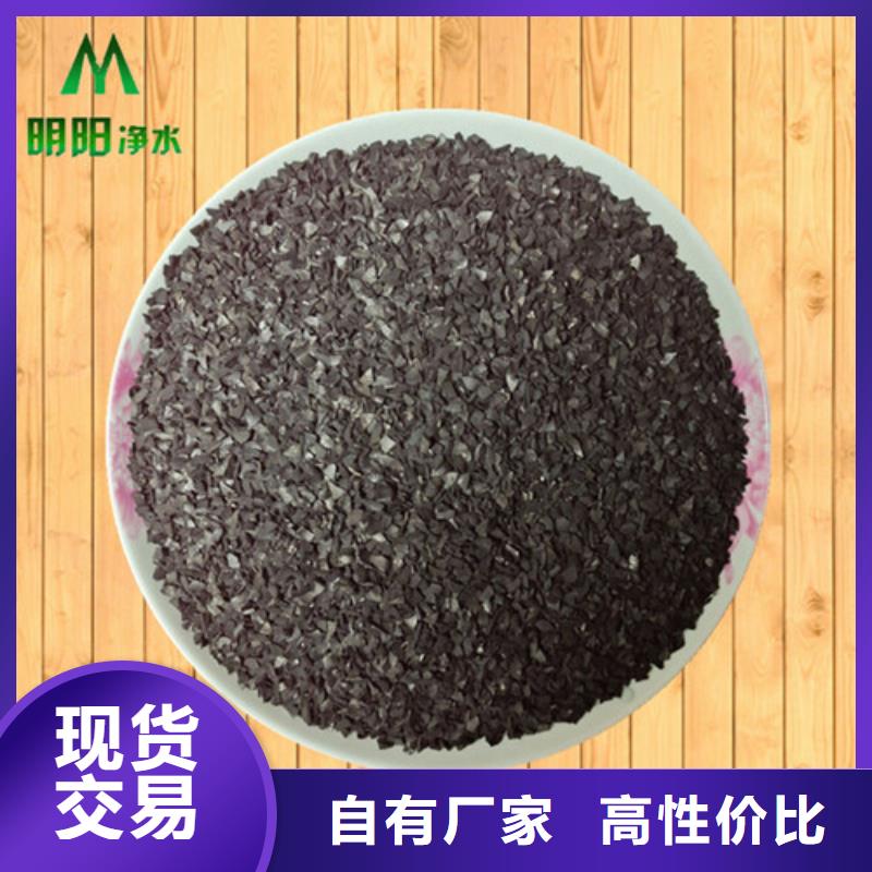 生活用水处理用果壳活性炭