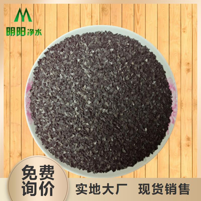 果壳活性炭10年经验