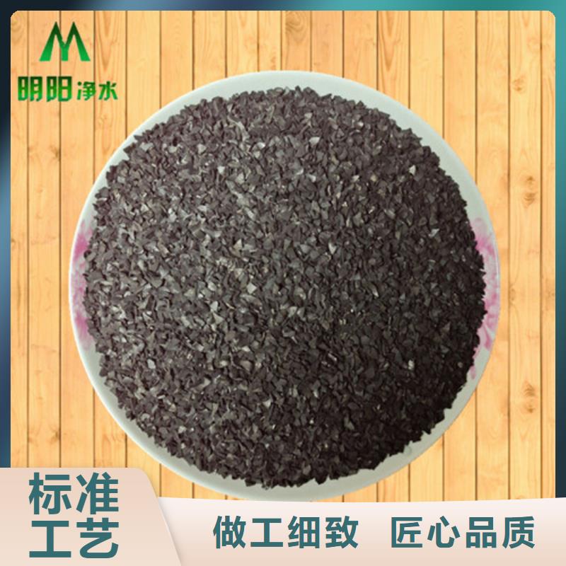 果壳活性炭-悬浮球填料来图来样定制