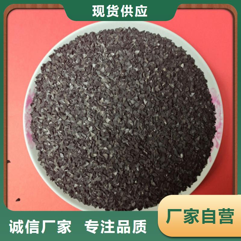 果壳活性炭厂家供应