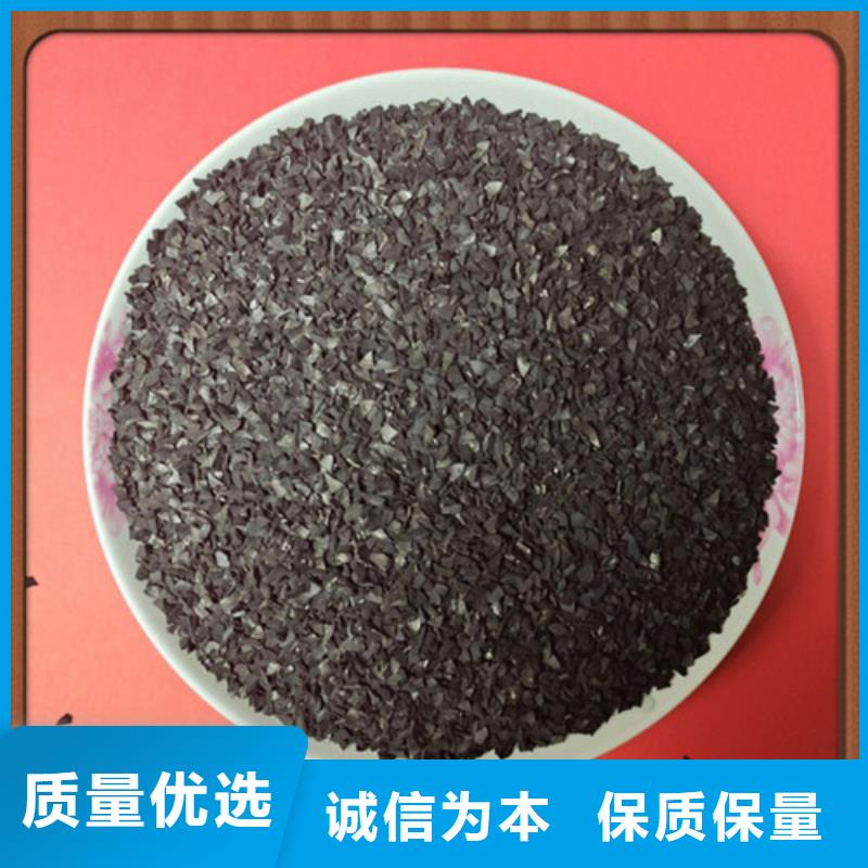 果壳活性炭-悬浮球填料来图来样定制