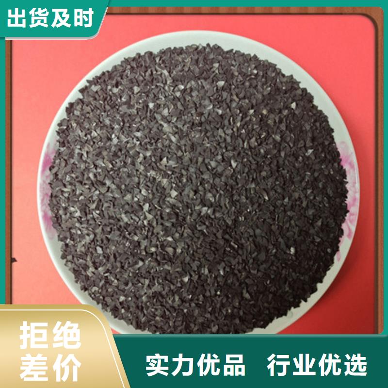 果壳活性炭-悬浮球填料来图来样定制