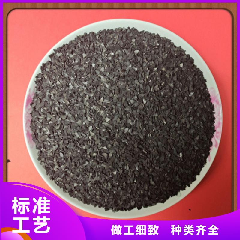 果壳活性炭在线报价