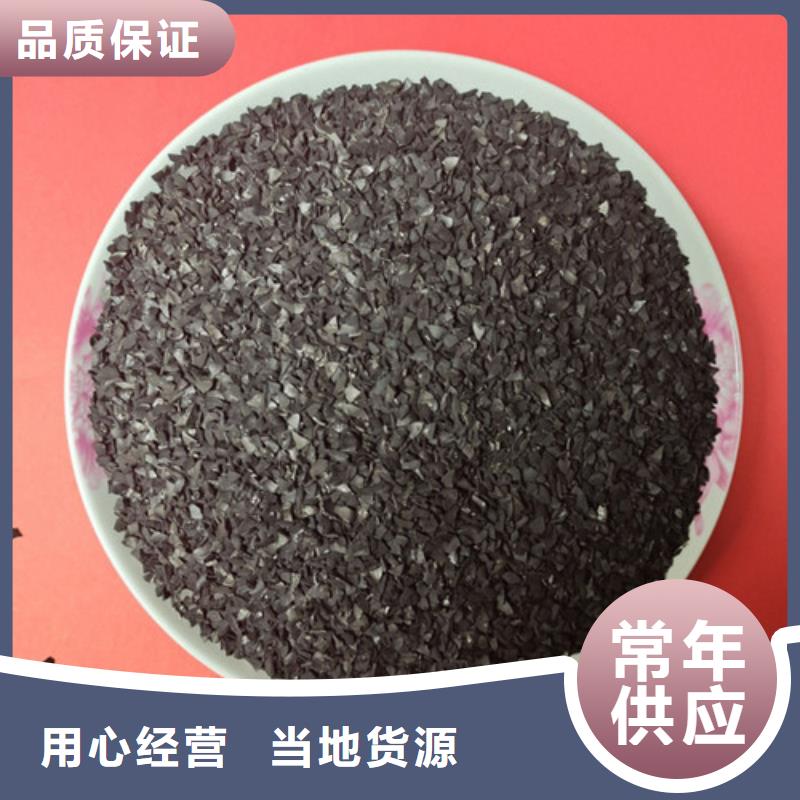 果壳活性炭-悬浮球填料来图来样定制