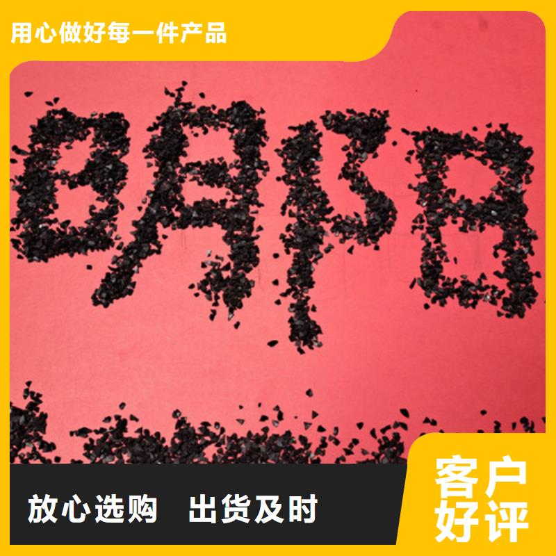 果壳活性炭-悬浮球填料来图来样定制