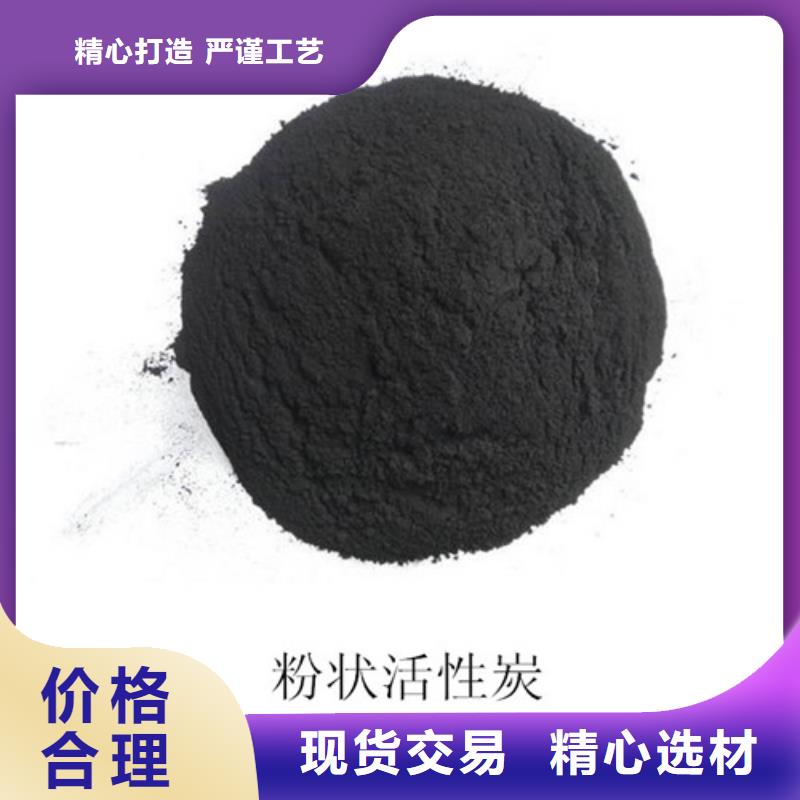 粉状活性炭污水处理用量