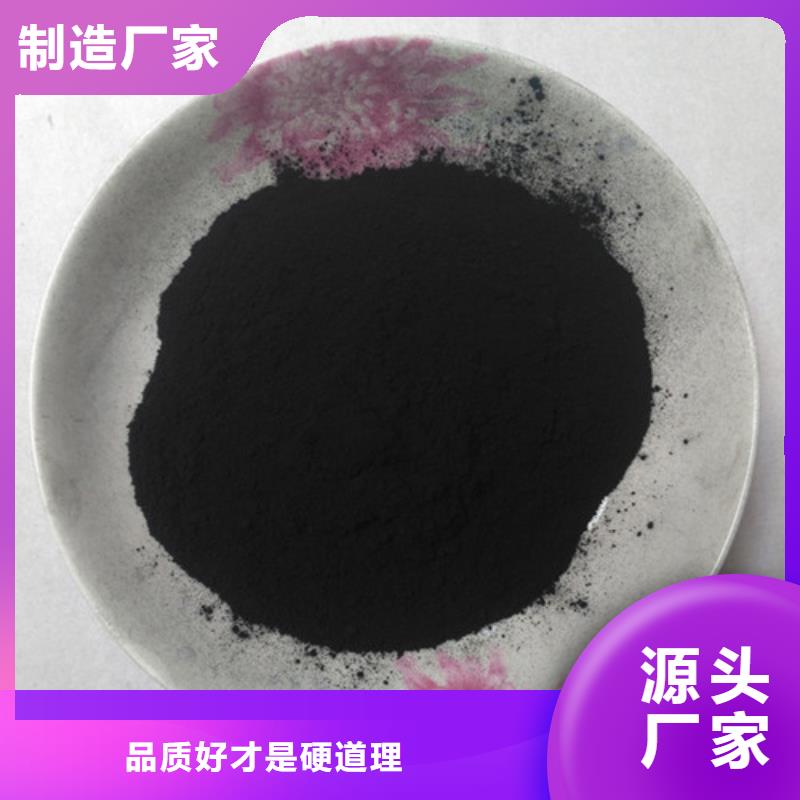 粉状活性炭污水处理用量