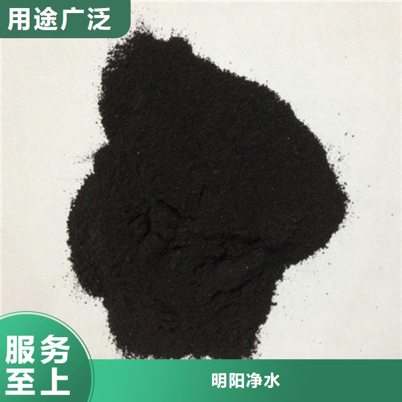 粉状活性炭应用领域