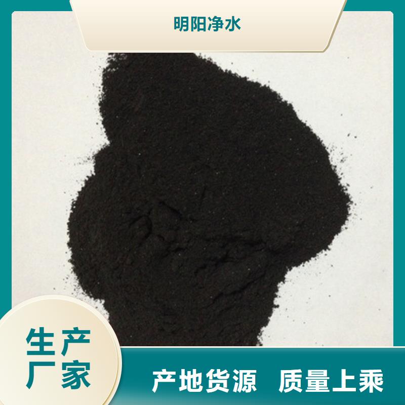 粉状活性炭污水处理用量