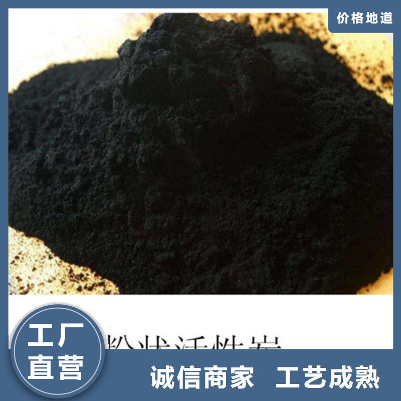 粉状活性炭【聚丙烯酰胺】经验丰富品质可靠