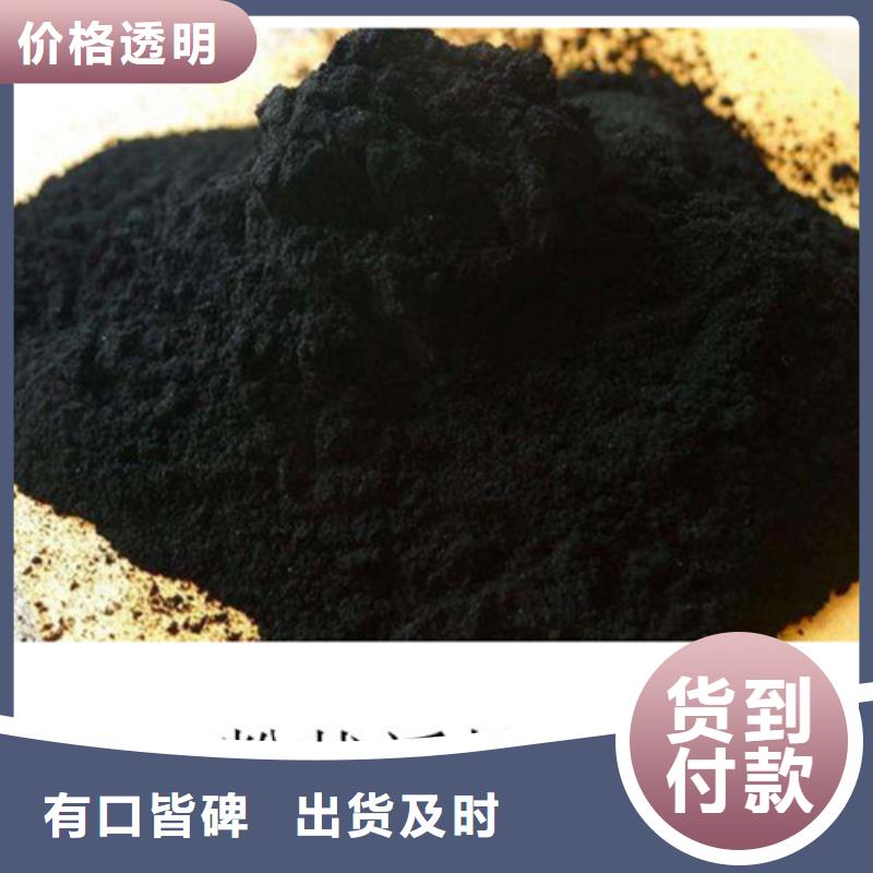 粉状活性炭【椰壳粉末活性炭】厂家直销货源充足