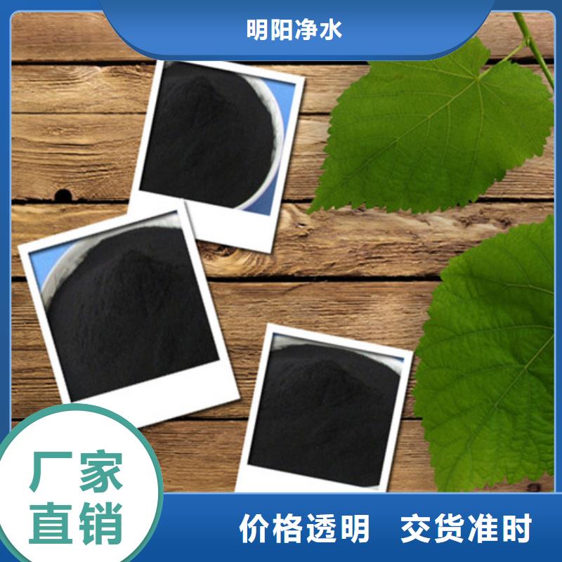 粉状活性炭【聚丙烯酰胺】经验丰富品质可靠
